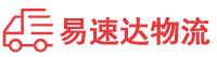 株洲到张家界物流公司